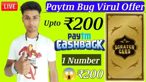 Paytm Biggest New Bug Unlimited Time Paytm Bug Offer Paytm