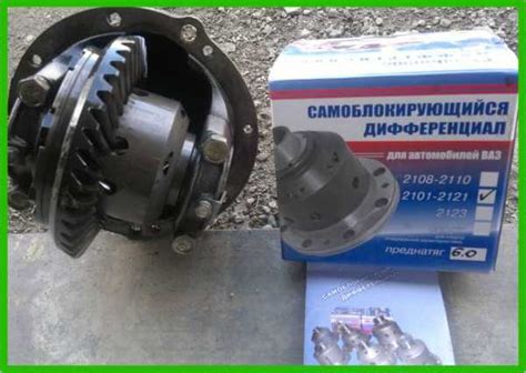 Блокировка дифференциала ваз дисковая – Блокировка дифференциала на ВАЗ ...