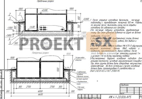 Проект типовой 2БКТП
