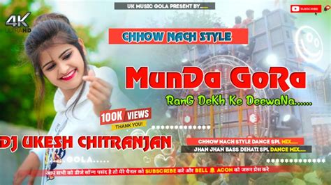 Munda Gora Rang Dekh Ke Deewana Ho Gaya Hindi Dj Song Chhow Nach