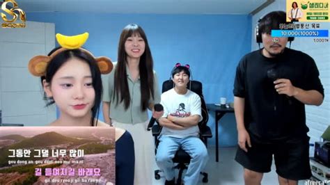 [클립][수니그룹e0 3 ] 노래 못하는거 아니라고요 아프리카tv Vod