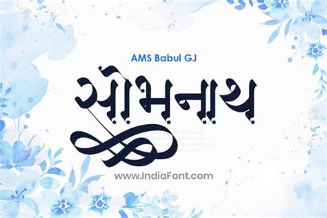 AMS Babul Gujarati Calligraphy Font IndiaFont