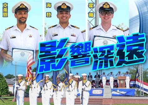 澳洲建核潛艇艦隊 首批軍官美校畢業｜即時新聞｜國際｜on Cc東網