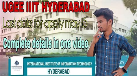 IIIT HYDERABAD ENTRANCE EXAM Ugee Complete Details Telugu YouTube