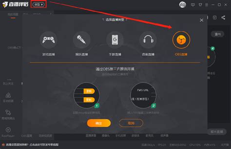 斗鱼obs直播教程，斗鱼tv用obs怎么开播 哔哩哔哩