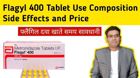 Flagyl Tablet Use Dose Side Effects And Price In Hindi