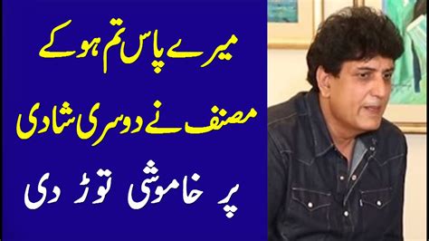 Meray Pass Tum Ho Drama Writer Khalil Ur Rehman Qamar 2nd Marriage