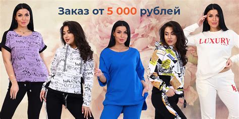 ПарусТекс - Производитель женского трикотажа из Иваново