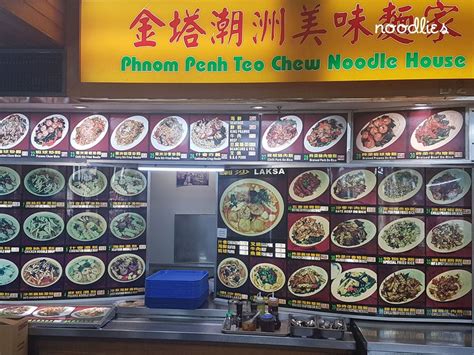 Sydney Chinatown has 5 Food Courts | noodlies - A Sydney food blog by ...