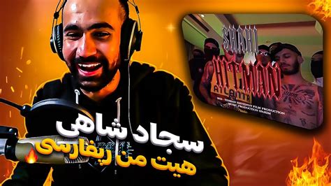 Sajad Shahi Hitman Official Music Video Reaction ری اکشن موزیک