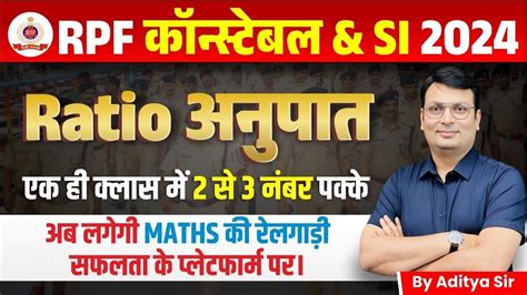 RPF SI Constable 2024 MATHS For RPF RPF Maths By Aditya Patel Sir