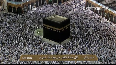 HD Makkah Fajr 16th March 2013 Sheikh Humaid YouTube