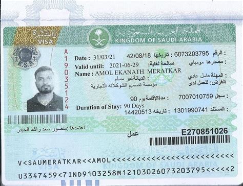 Visa Stamping Process For Saudi Arabia In Philippines Printable