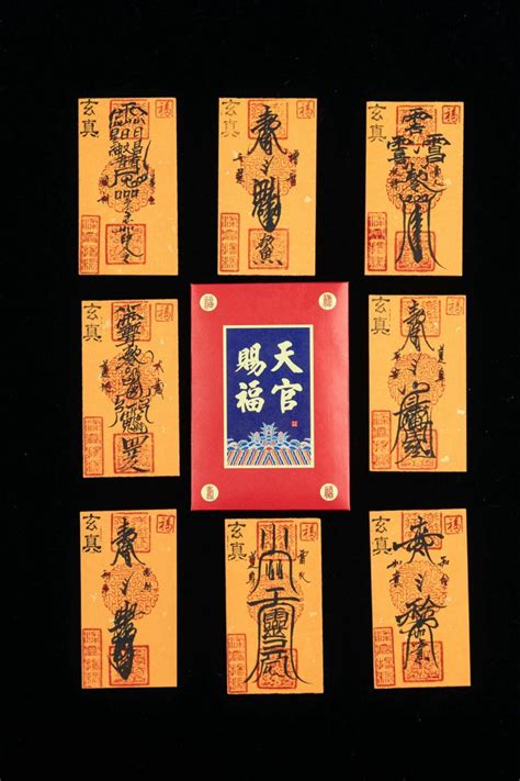Chinese talisman🇨🇳｜FuLu｜Taoism｜health｜good luck｜Amulet | 풍수, 그림, 서체
