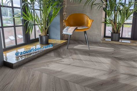 Кварцвиниловая ПВХ плитка Aquafloor Parquet Chevron Glue AF2553PGCh ...