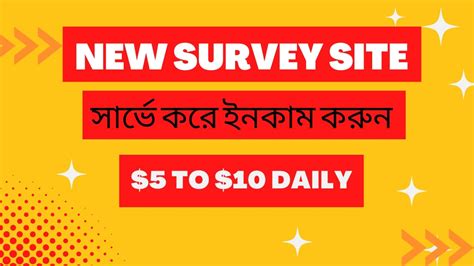 HEYPIGGY SURVEY SITE PAYMENT PROOF ONLNE SURVRY EARNING SITES 2023