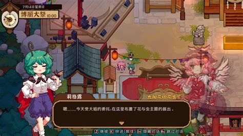 东方夜雀食堂DLC3扩展包 命莲寺 神灵庙 Touhou Mystia s Izakaya DLC3 Pack Myouren