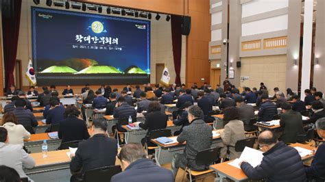 경주시 주요사업 점검시민중심 소통행정 강화 네이트 뉴스