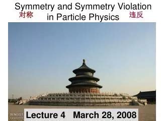 Ppt Conservation Laws Symmetry And Particle Physics Powerpoint