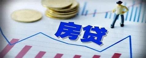 150万的房子首付多少月供多少 楼盘网