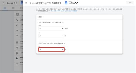 Ga4の直帰率の見方を画像付きで解説【低い理由は定義がuaと異なるから】 株式会社リラクス