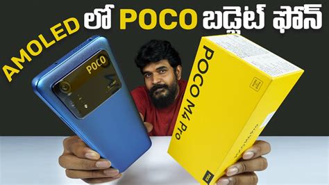 Poco M Pro Unboxing Initial Impressions In Telugu Youtube