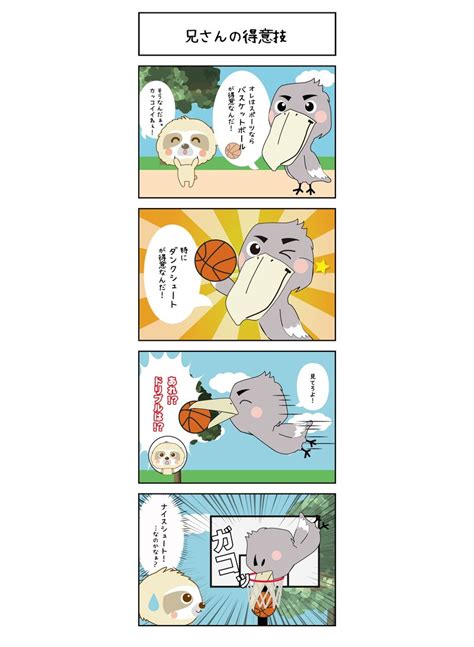 ナマケモノくん㏌そよかぜの森のlineスタンプが発売中です🍀｜ハートフルそよかぜ