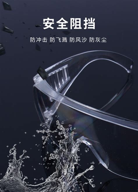 Goggles Highly Transparent Industrial Agricultural Protective Glasses