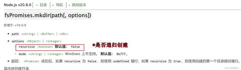 Node使用fs模块（四）—— 文件夹的使用（创建、读取、删除）node 创建文件 Csdn博客