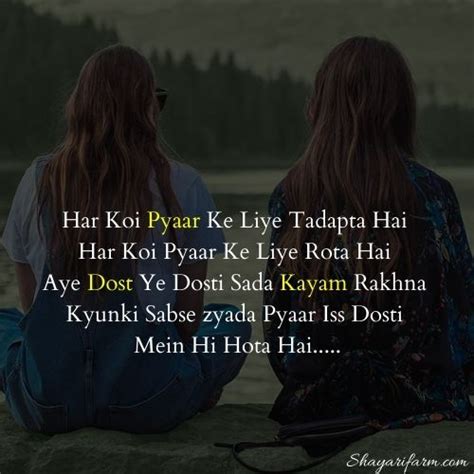 121 Friendship Shayari In English 2021 Dosti Status 9 Friendship