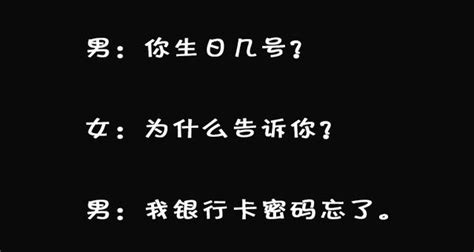 要想和單身說再見，先學幾句撩妹的情話吧 每日頭條