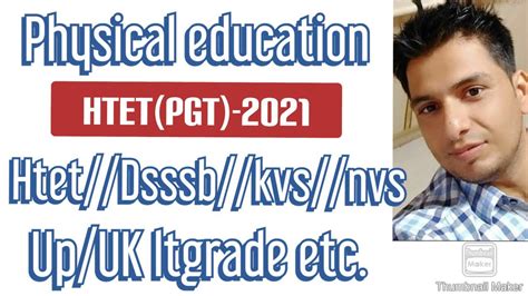 HTET PGT Physical Education 2021 Answer Key Physical Edu Htet Kvs Nvs