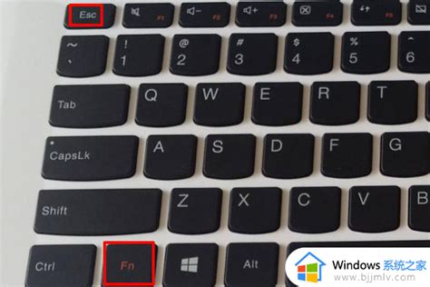 笔记本上的f1 f12键怎么关闭 笔记本电脑键盘f1 f12功能如何取消 windows系统之家