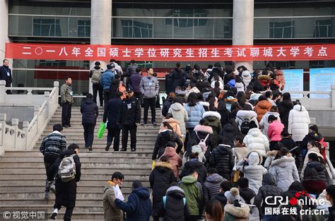 2018年全国硕士研究生招生考试开考组图 国际在线移动版