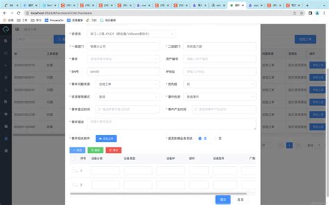 Vue中添加附件以及表单内表格动态添加的功能实现 Vue中表格一条信息对应一个附件 Csdn博客