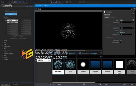 官网中文版本Trapcode Suite 2024红巨星粒子AE PR插件 哔哩哔哩