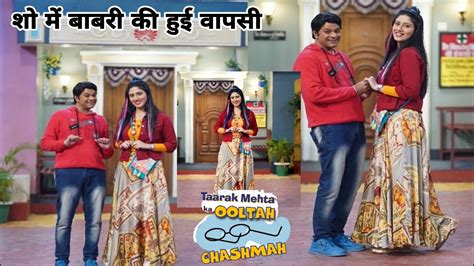 Taarak Mehta Ka Ooltah Chasmah New Bawri Entry New Bawri Entry In