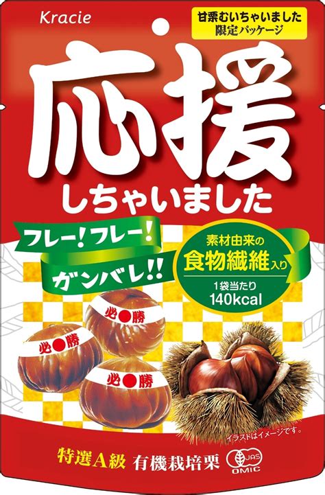 【中評価】クラシエ 甘栗むいちゃいましたの感想・クチコミ・値段・価格情報【もぐナビ】