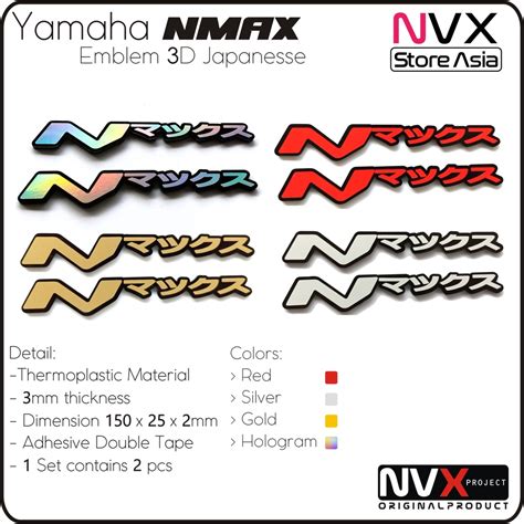 Nmax Emblem Nmax Logo Nmax Japan D Pcs Not Sticker Or Sticker