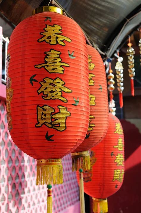 Red Chinese Lanterns Stock Image Image Of Ornament Chinese 7621777