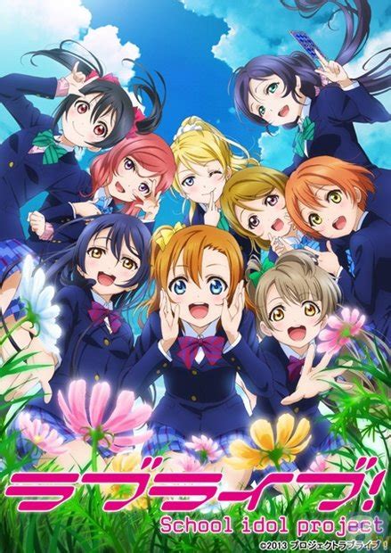 「μ’s →next Lovelive 2014 」レポート アニメイトタイムズ