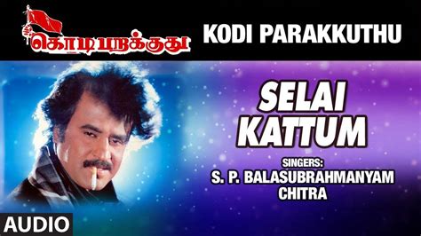 Kodi Parakkuthu Song Selai Kattum Audio Tamil Video Songs