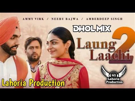 Laung Laachi 2 Dhol Mix Ammy Virk Ft NS Lahoria Production New Punjabi