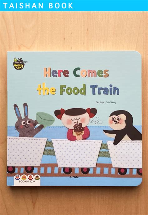 Here Comes The Food Train Taishan Book