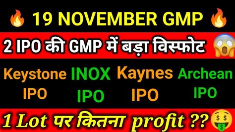 Kaynes Technology Ipo Gmp TodayArchean Ipo Gmp Todayinox Ipo Gmp