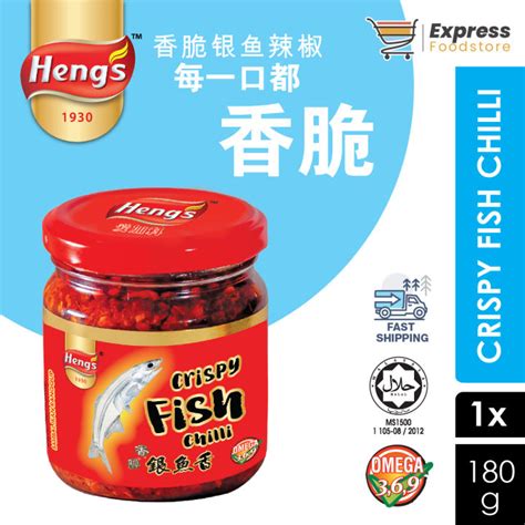 Heng S Crispy Fish Chilli G Lazada