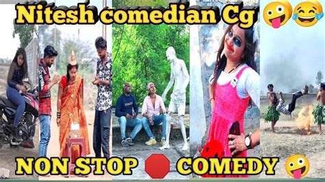 Nitesh Comedy Video🤪 Ll Cg Comedy😂 Ll Non Stop Comedy👌 Ll Youtube