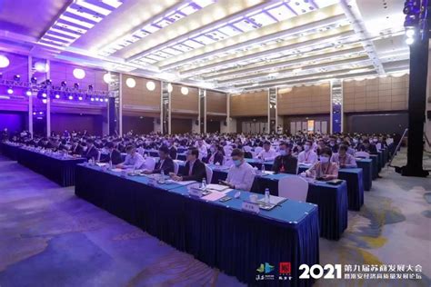 2021（第九届）苏商发展大会 公司新闻 江苏金鹰流体机械有限公司