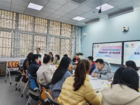 提升理论素养 做学习型辅导员——学工部举办第17期辅导员沙龙 西安工业大学学工部