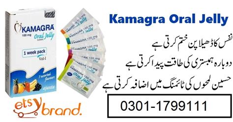 Kamagra Oral Jelly Price In Peshawar Etsymudasir